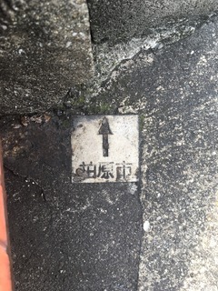 柏原市金属プレート2