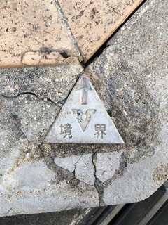 羽曳野市金属プレート