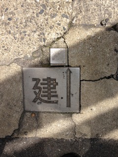 ツーショット建設省と四天王寺