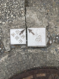 ツーショット高槻市と大阪ガス