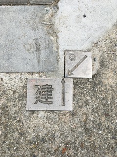 ツーショット建設省と芦屋市