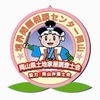 センター岡山