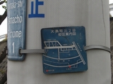 070423oshima-1