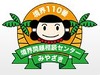 センター宮崎