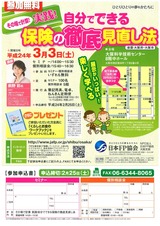 120303�ƣХե������