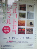 2010021611090001