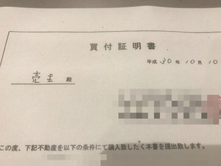 BlogPaint