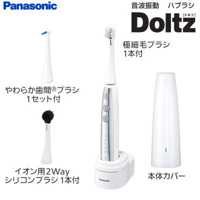 日本製・綿100% Panasonic 音波振動歯ブラシ Doltz EW-DE42 | tatihome.com