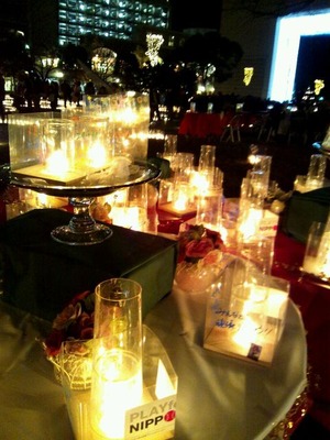 IMG_20111223_205012