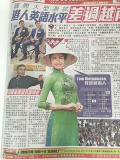 香港人の英語力 Baltish Diary