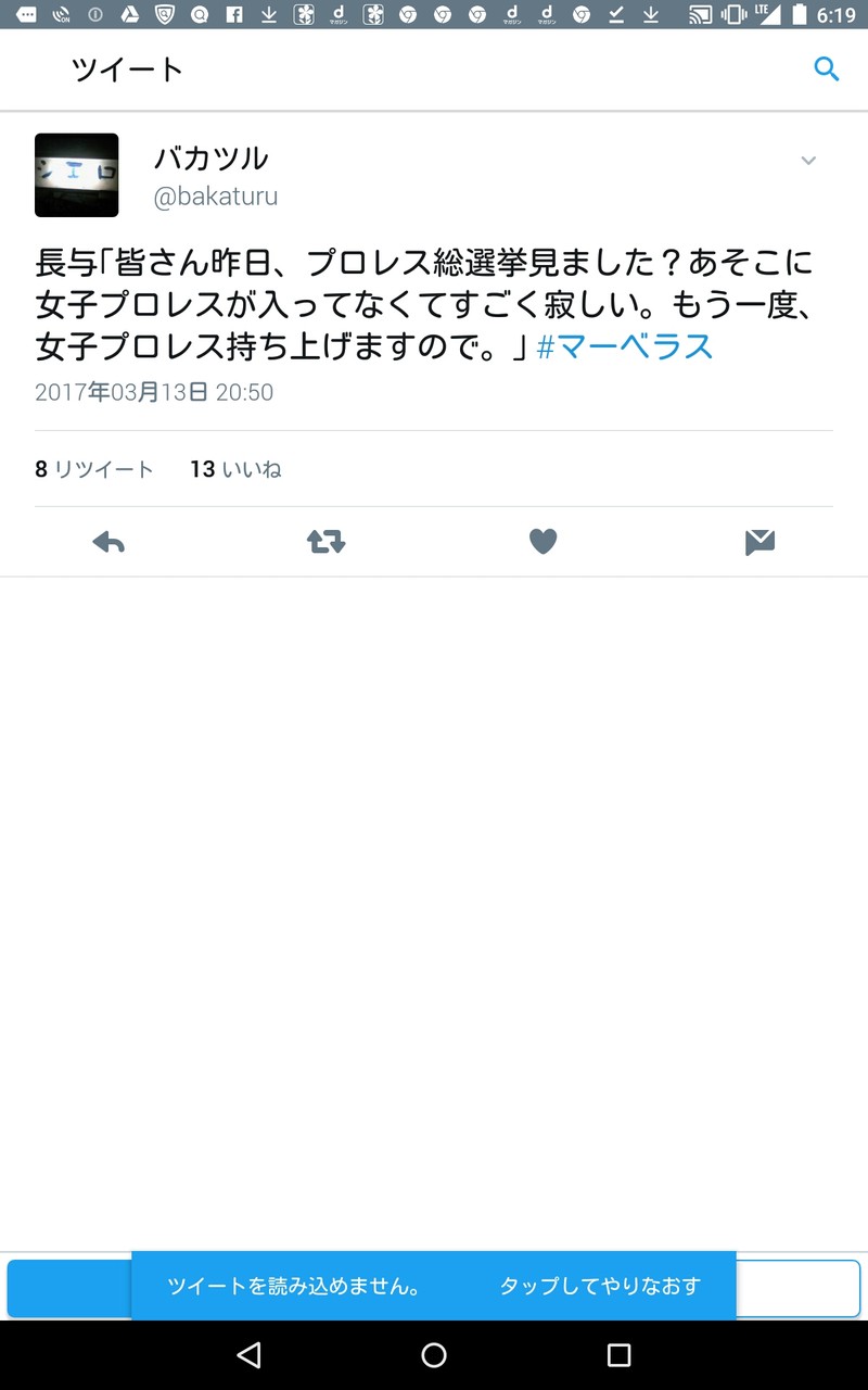 20170315_061946
