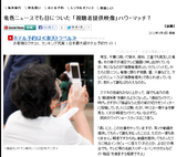 gendai