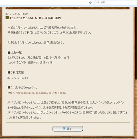 201703308