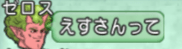 2014072514