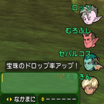 201506259