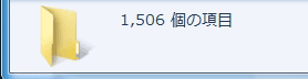 2017060819