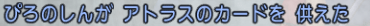 201501214