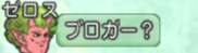 2014072513