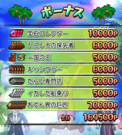 2017072314