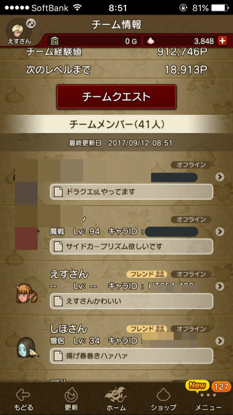 BlogPaint