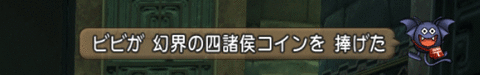 201605108