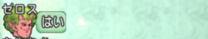 201407258