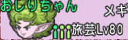 201502163