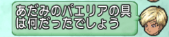2015032817