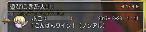2017080164