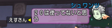 2017040548