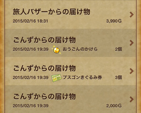 2015-02-17-15-20-06