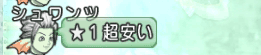 2017060817