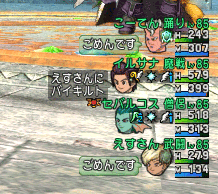 2015052770