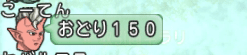 2015052740
