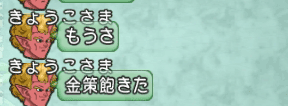 2017060821