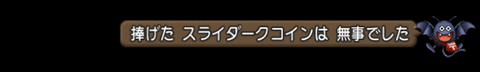 2017070716