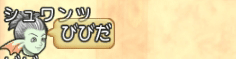 201507256
