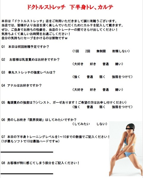 どくとる