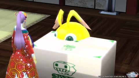 pso20151125_221836_060