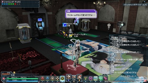 pso20150624_001537_098