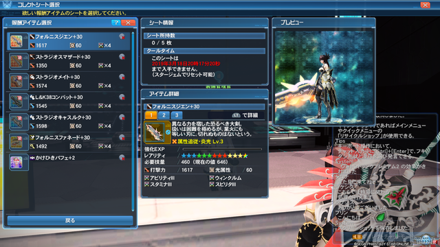 pso20190318_105507_002