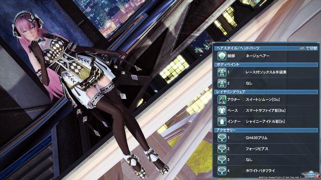 pso20181115_202506_001