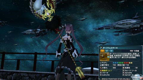 pso20141102_041059_007