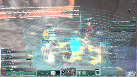 pso20150813_162318_010