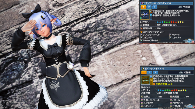 pso20171009_204303_004