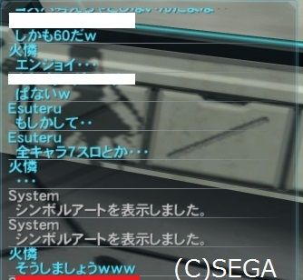 pso20150601_190948_005