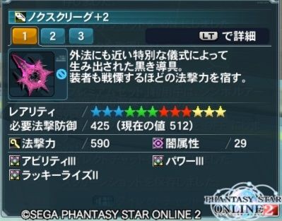pso20150618_054009_049