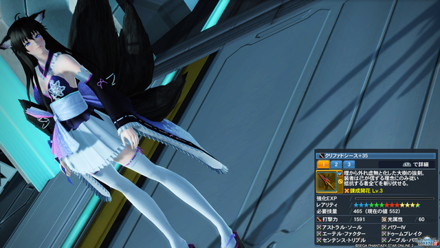 pso20180110_083039_018