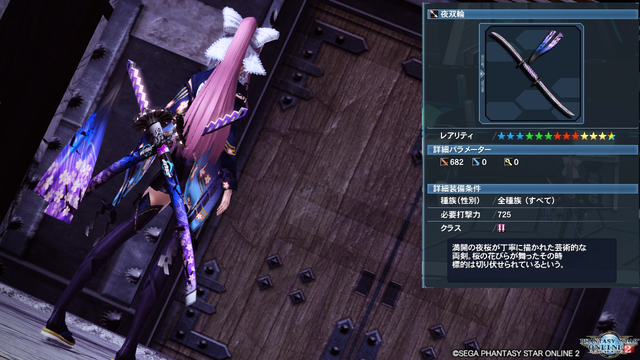 pso20160520_143355_004