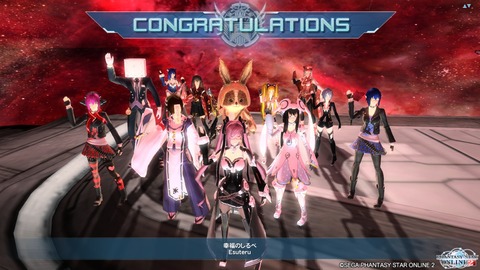 pso20150125_010328_024